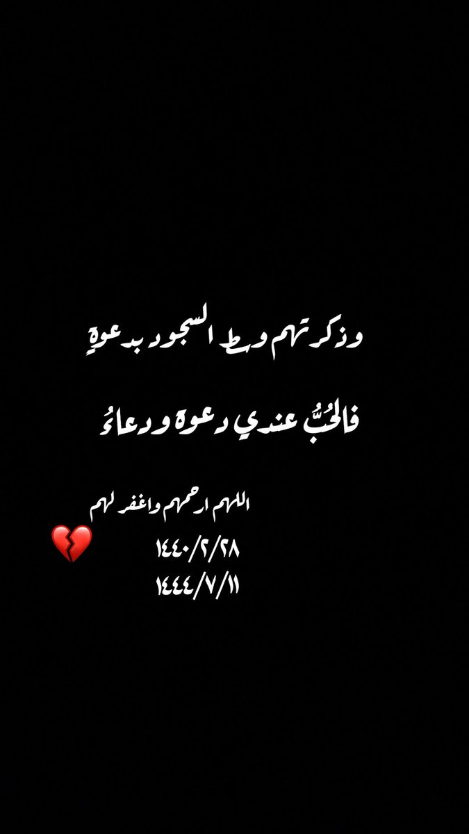 5oo58's tweet photo. #استشهاد_الملازم_محمد_شباب_الميموني https://t.co/yvwBGBhtBD