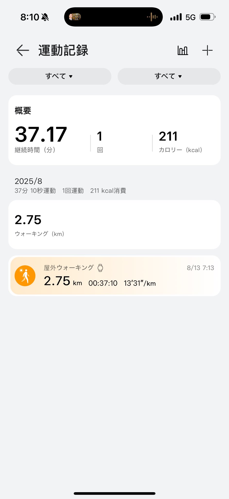 ダイエットが続かないなら飽きないように色ん事を組み合わせれば良い！大人買いセット 19kg] Lose weight without any patience and change your mind