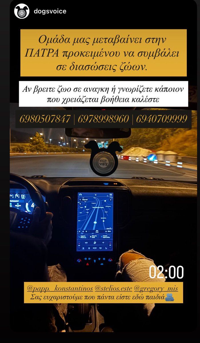 ForecastGreece's tweet photo. ΚΟΙΝΟΠΟΙΗΣΤΕ https://t.co/lyNHGWSsNq