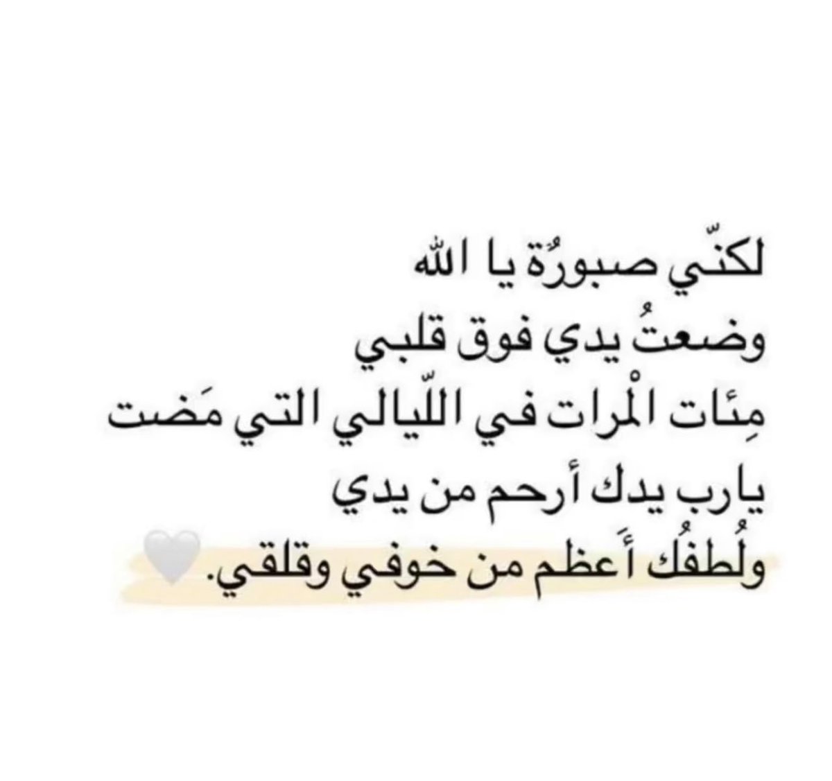 M e e m o (@30moom) on Twitter photo 