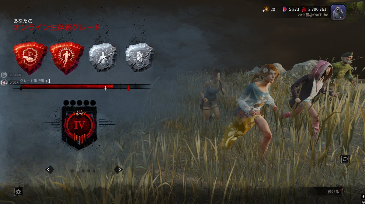 初めて赤帯行った！やったぁぁ！！#dbd #DeadbyDaylgiht