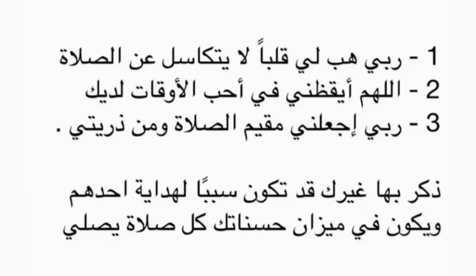 prayeerr's tweet photo. https://t.co/6xWjoo2TTq