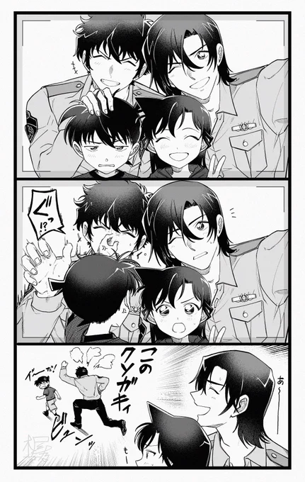 「はーい、みんな笑って笑って!」
K学爆処+新蘭 