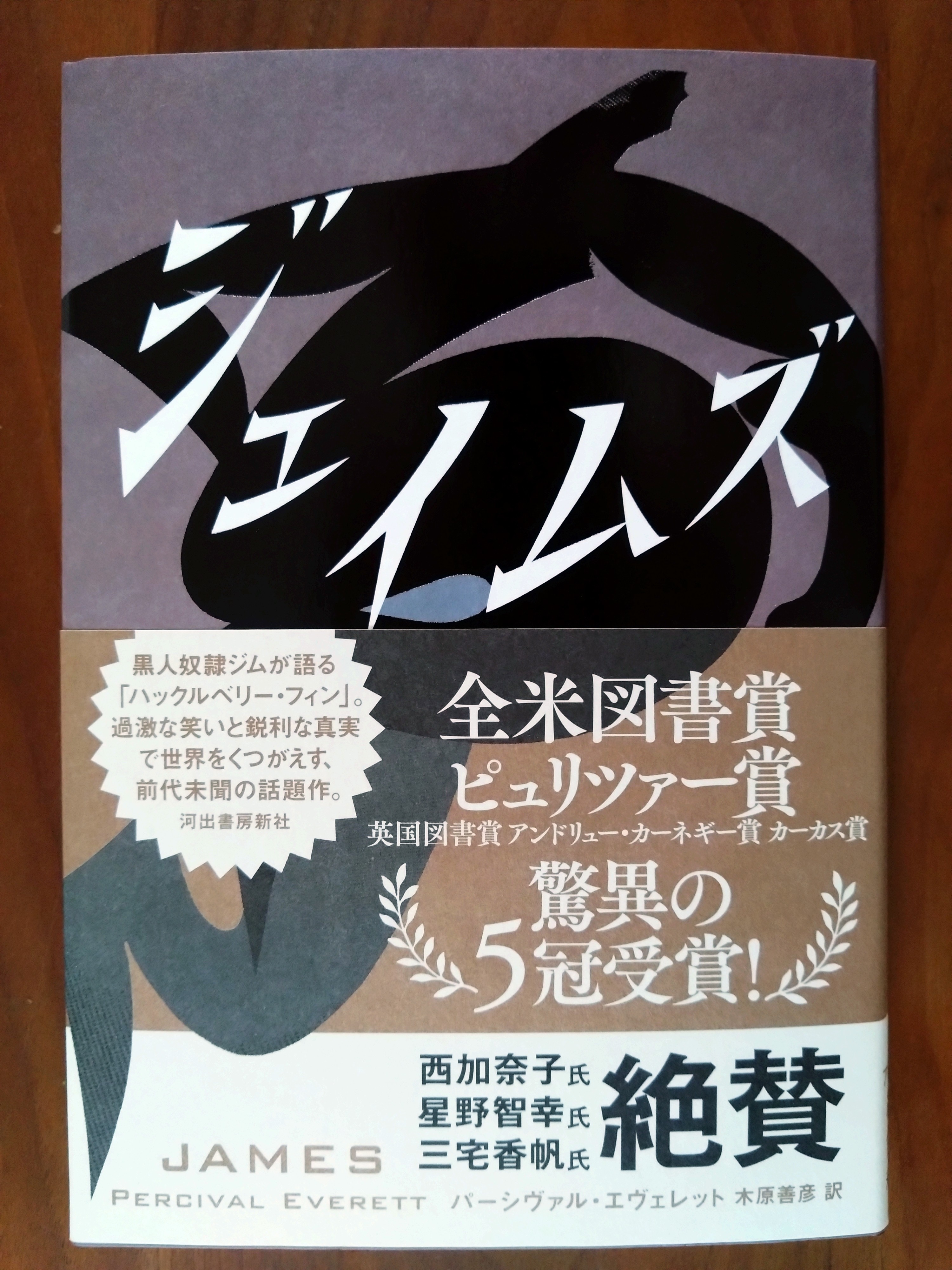 三津田信三 (@shinsangenya) / X