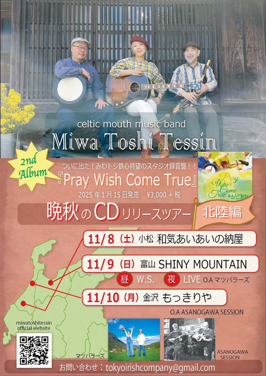 トシバウロン toshibodhran (@toshibodhran) / X