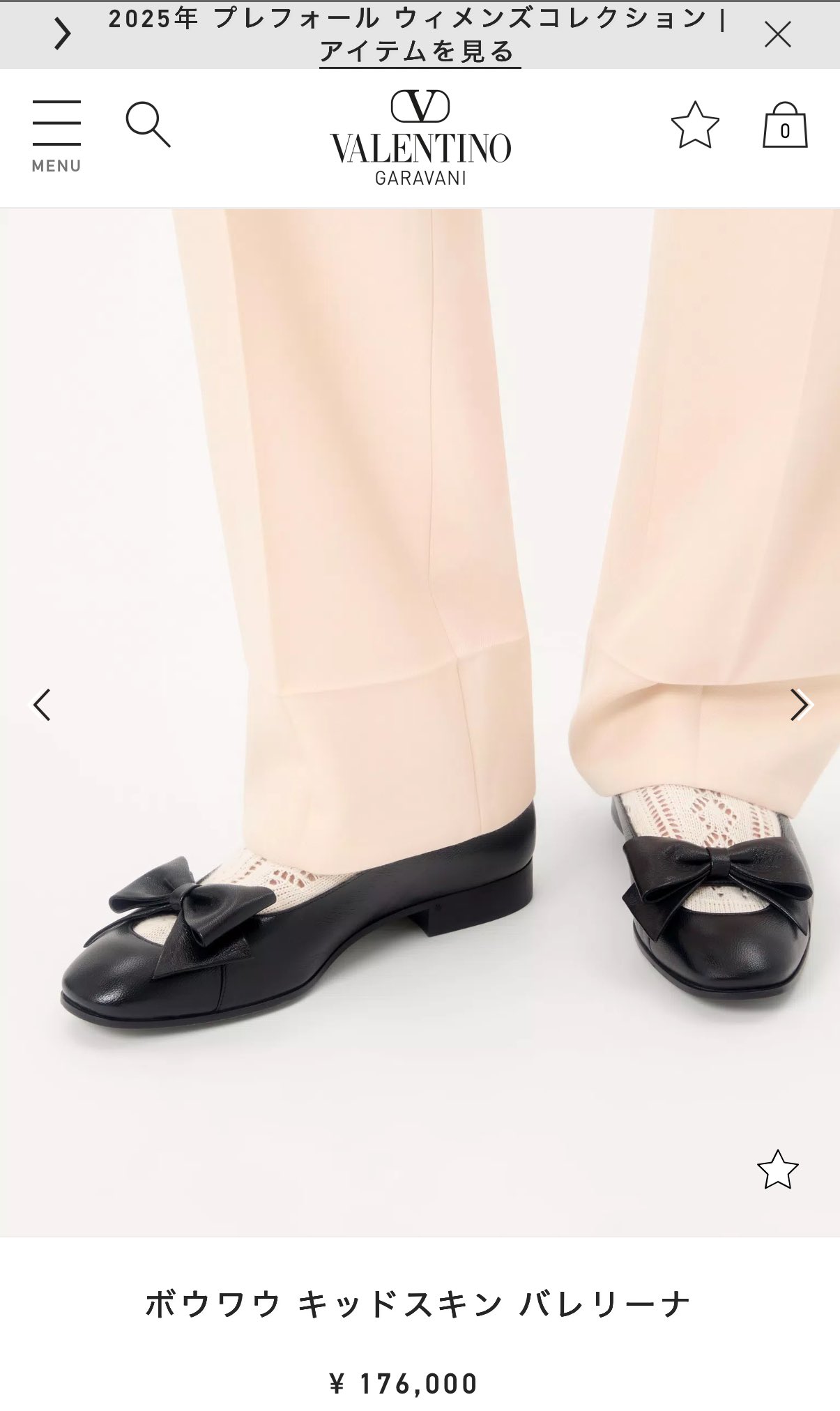 【VALENTINO GARAVANI】ボウワウ キッドスキン バレリーナ ボウワウ キッドスキン バレリーナ for ウィメンズ インチ
