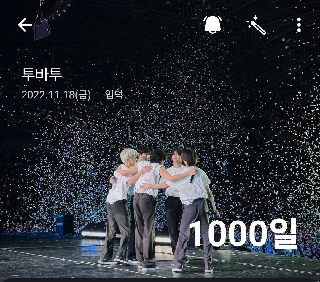우와~!! 드디어 1000일~!! 백단위는 계속 봤지만 천단위 보니 신기해요~