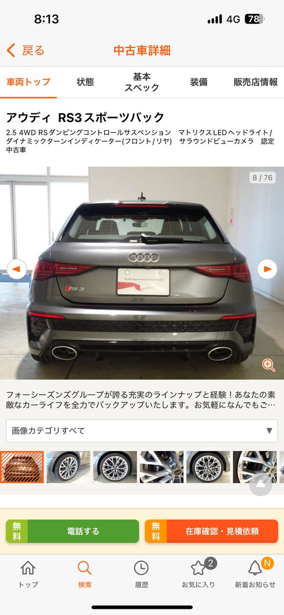 mikasuki1014's tweet photo. さんでーどらいばーの皆様へ

自分よりボディが小さいからといってこの辺の車を煽って喧嘩を売るのはやめましょう
プロボクサーに喧嘩を売るのと一緒です() https://t.co/A41Epj0D1b