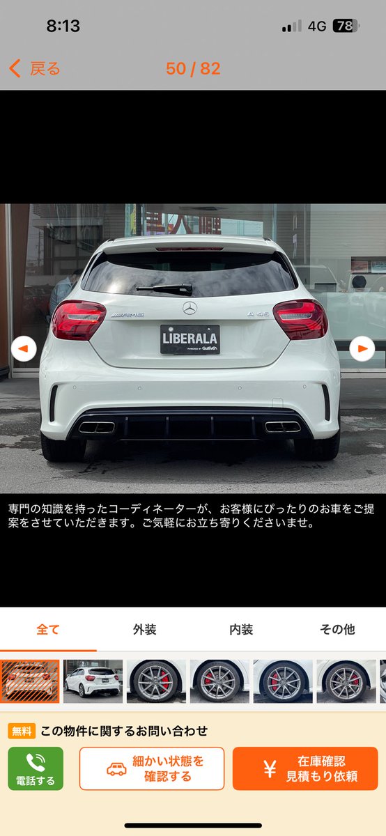 mikasuki1014's tweet photo. さんでーどらいばーの皆様へ

自分よりボディが小さいからといってこの辺の車を煽って喧嘩を売るのはやめましょう
プロボクサーに喧嘩を売るのと一緒です() https://t.co/A41Epj0D1b