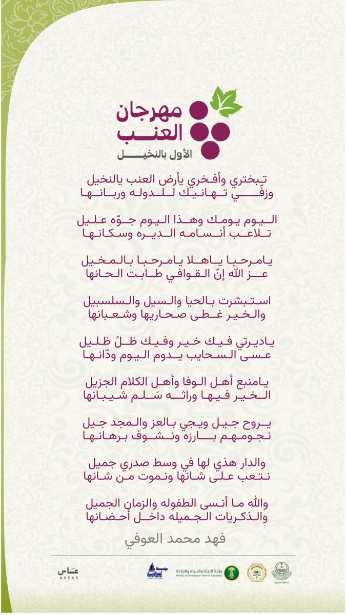 Fahad Aloufi🇸🇦 tweet media
