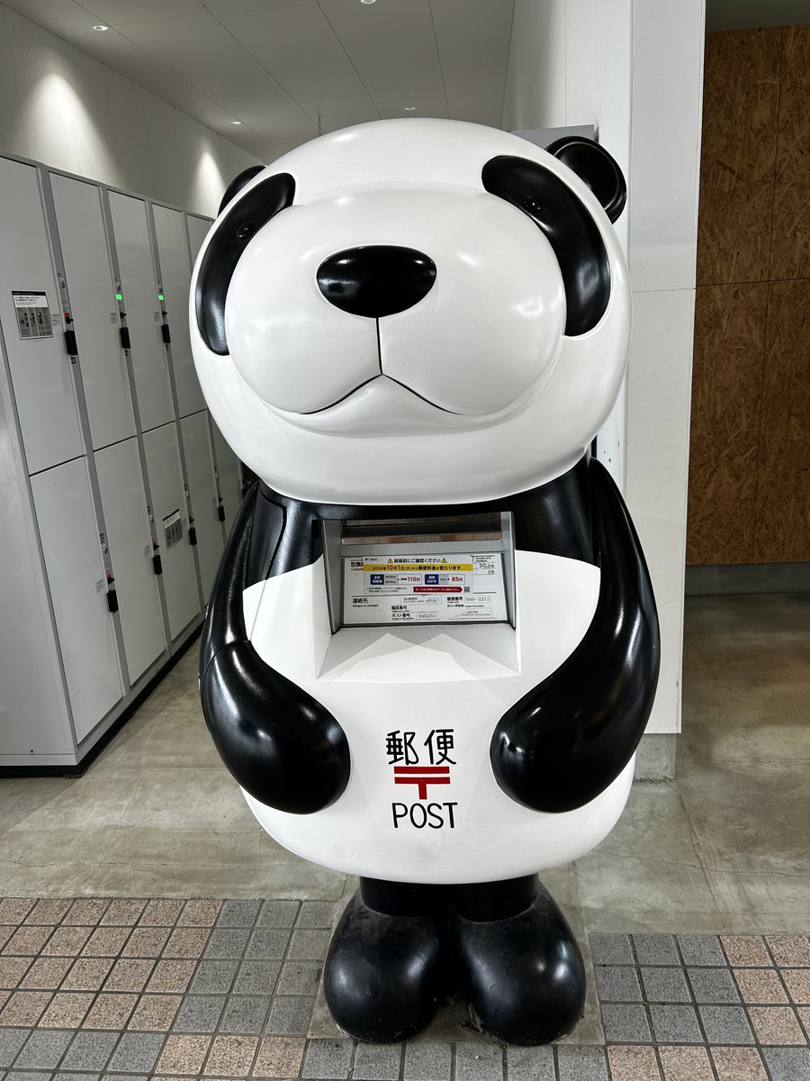 郵便ポスト巡り