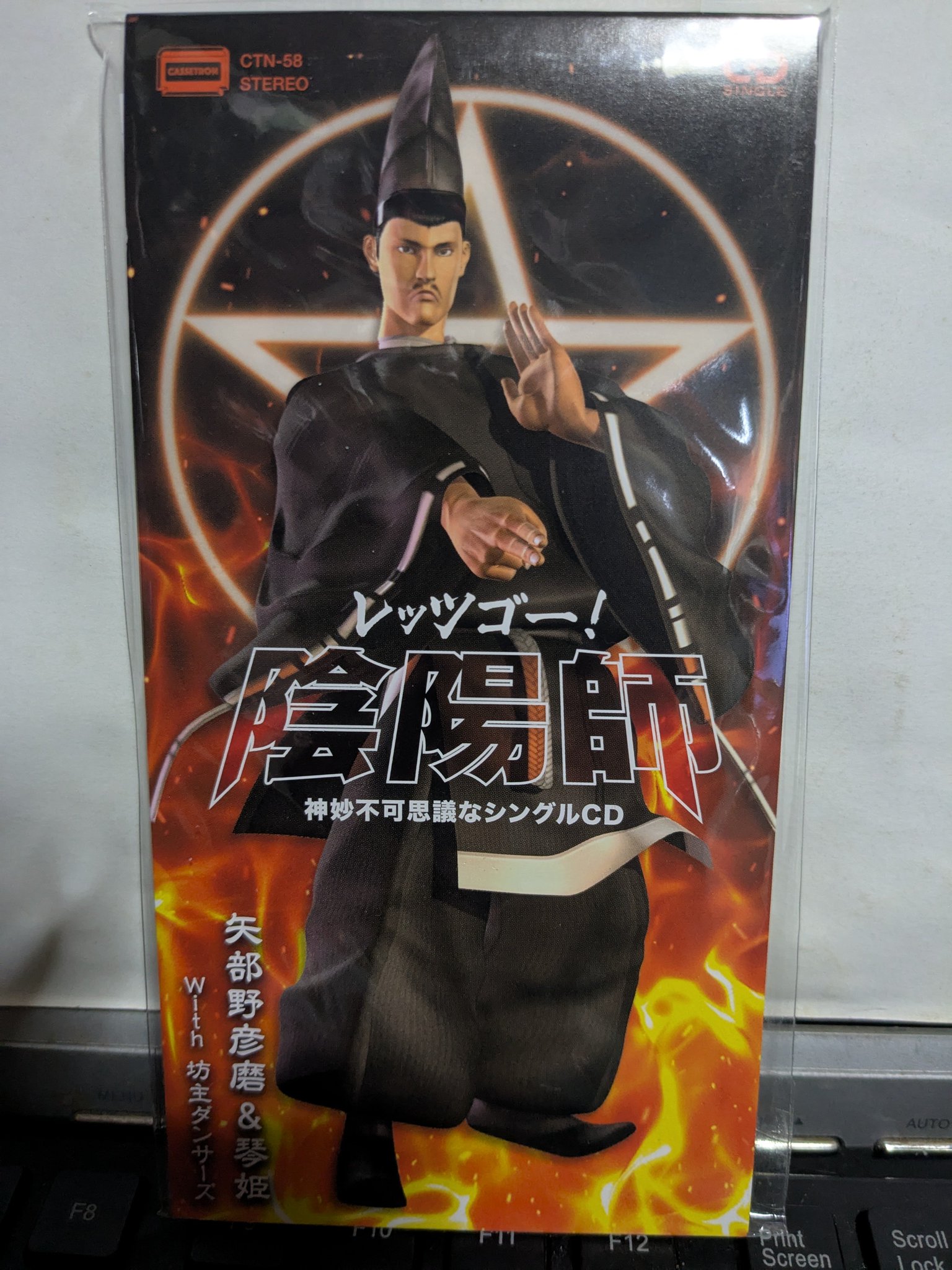 ☆超貴重SACD☆帯付き☆ザ・ベンチャーズ☆グレイテスト・ゴールド ザ・ベンチャーズ V－Gold Best of The