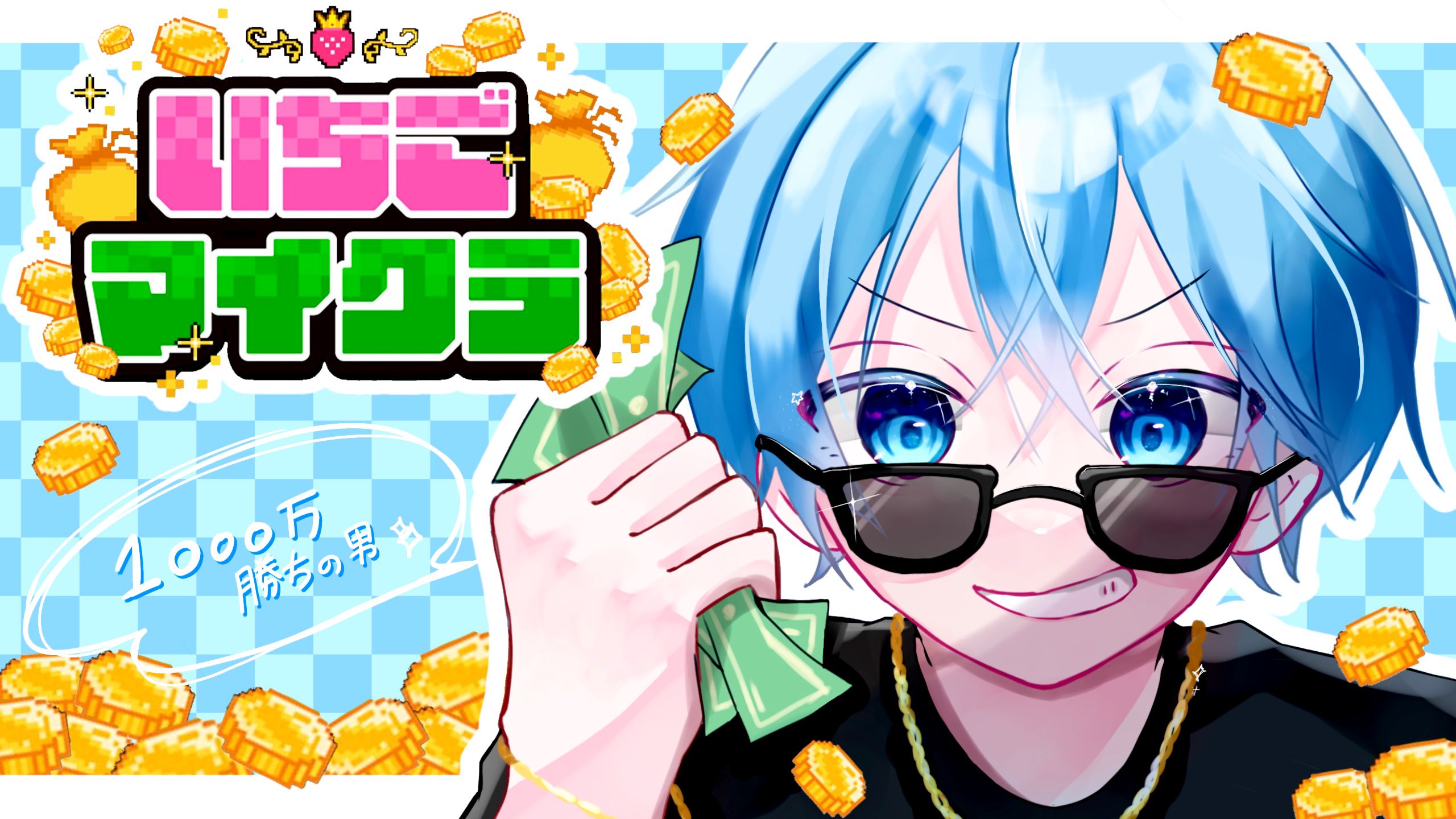 早いもん勝ち！279枚ころんくんムードメーカー すとぷりのムードメーカー！ ころん[WSB_STPR/01S-009SD