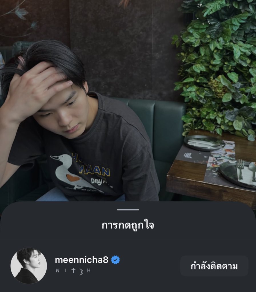 SUPPORTMEENPING's tweet photo. อรุ่มมมมมมม 😌
#Area86 https://t.co/L7l1c2IGIs