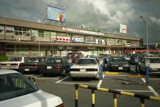 jaapn80to00pn's tweet photo. 1992年、山形・酒田駅 https://t.co/fp78k4VuEq
