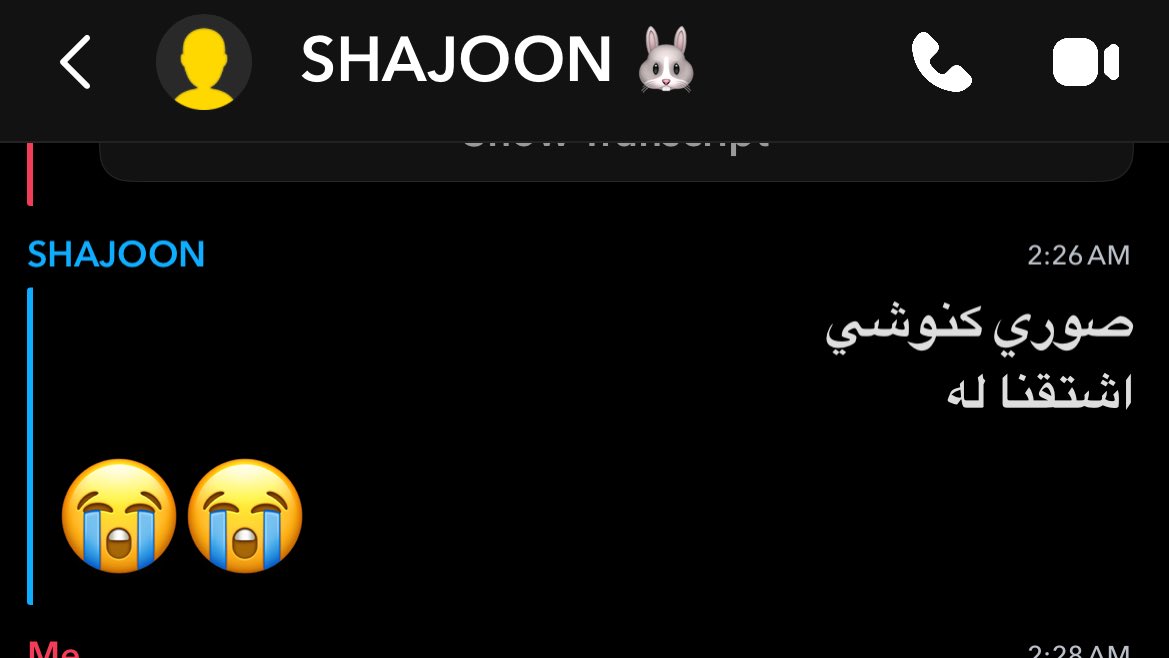 xsh2000s's tweet photo. ما كملت ٢٤ ساعه طالعه من عندهم :🤣 https://t.co/BAIGWvgvir