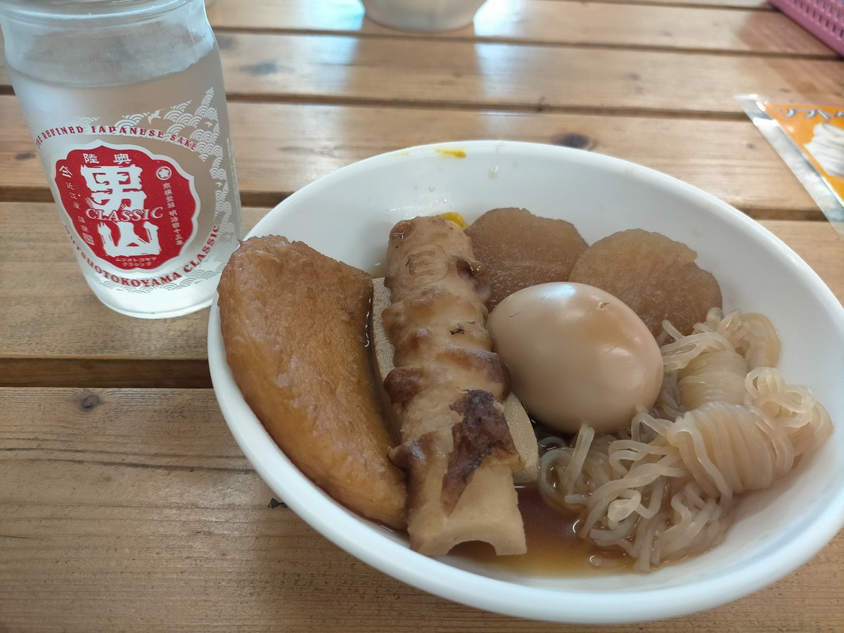 北海道クラシック (@hokkaidoclassic) / Posts / X