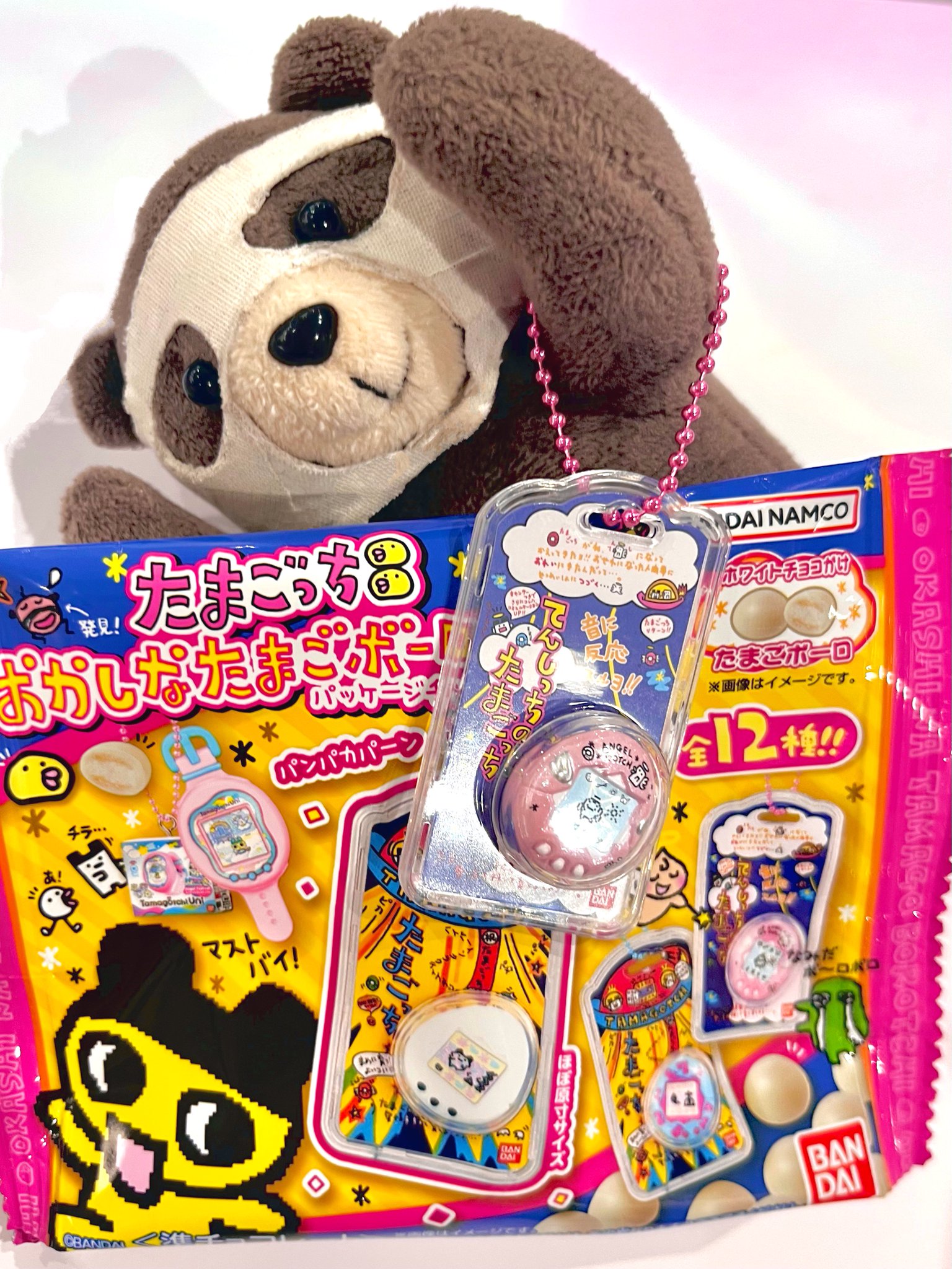 らっこ　モコモコくま　たまごちゃん ほわほわ たまごやきくん 🌟 #むぎちゃず #mugichas #しろくま
