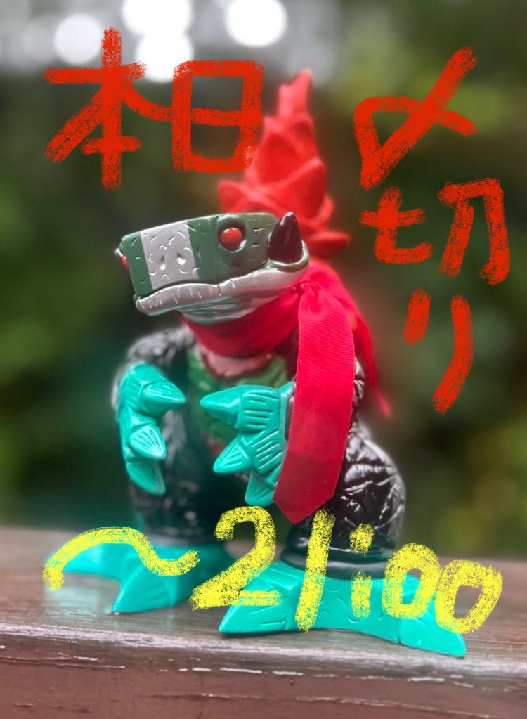 勉造形Tsutomu Molding（宮澤 勉） (@TAMIYA31575740) / X