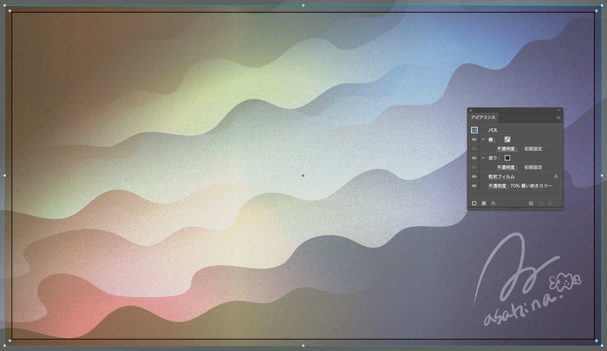 Adobe Illustrator。
ザラっとした質感を出すには、
アピアランスで「粒状フィルム」+「覆い焼きカラー(透明度70%)」をかけたオブジェクトを重ねると出せます。

画像2+画像3=画像1みたいな。

アウトラインはシンプル🐼✒️
#PR #AdobeCommunityExpert &amp; Evangelist #Illustrator 