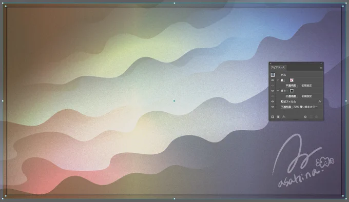 Adobe Illustrator。
ザラっとした質感を出すには、
アピアランスで「粒状フィルム」+「覆い焼きカラー(透明度70%)」をかけたオブジェクトを重ねると出せます。

画像2+画像3=画像1みたいな。

アウトラインはシンプル🐼✒️
#PR #AdobeCommunityExpert &amp; Evangelist #Illustrator 
