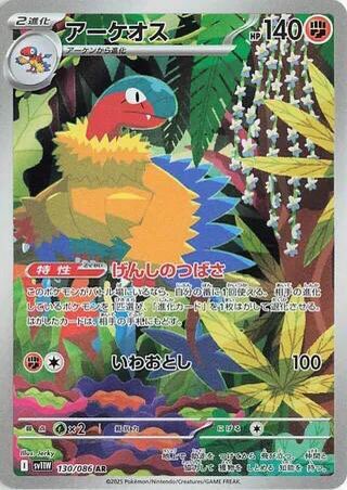 Pokedex Pulls tweet media