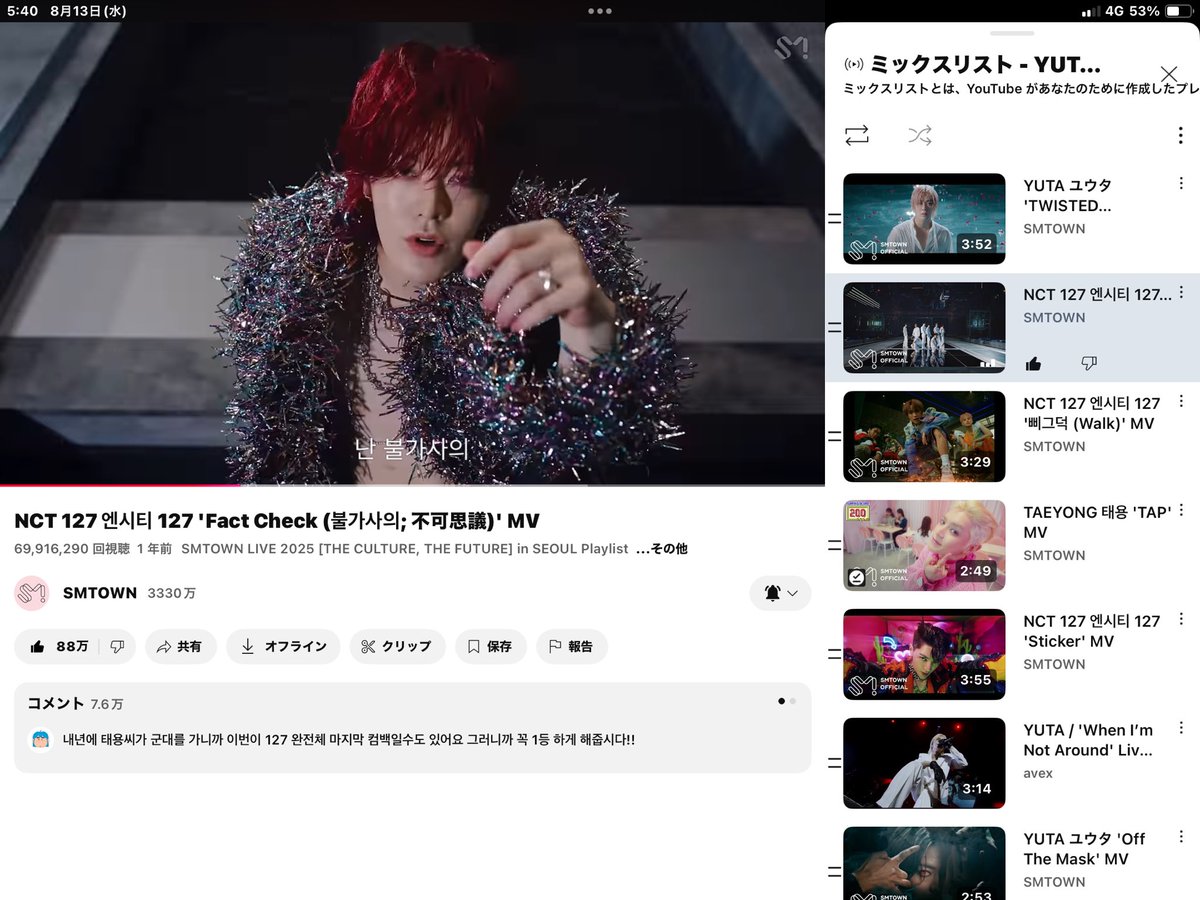 kigimaruluv's tweet image. #FactCheckto100M 💚ᩚ💚💚ྀི