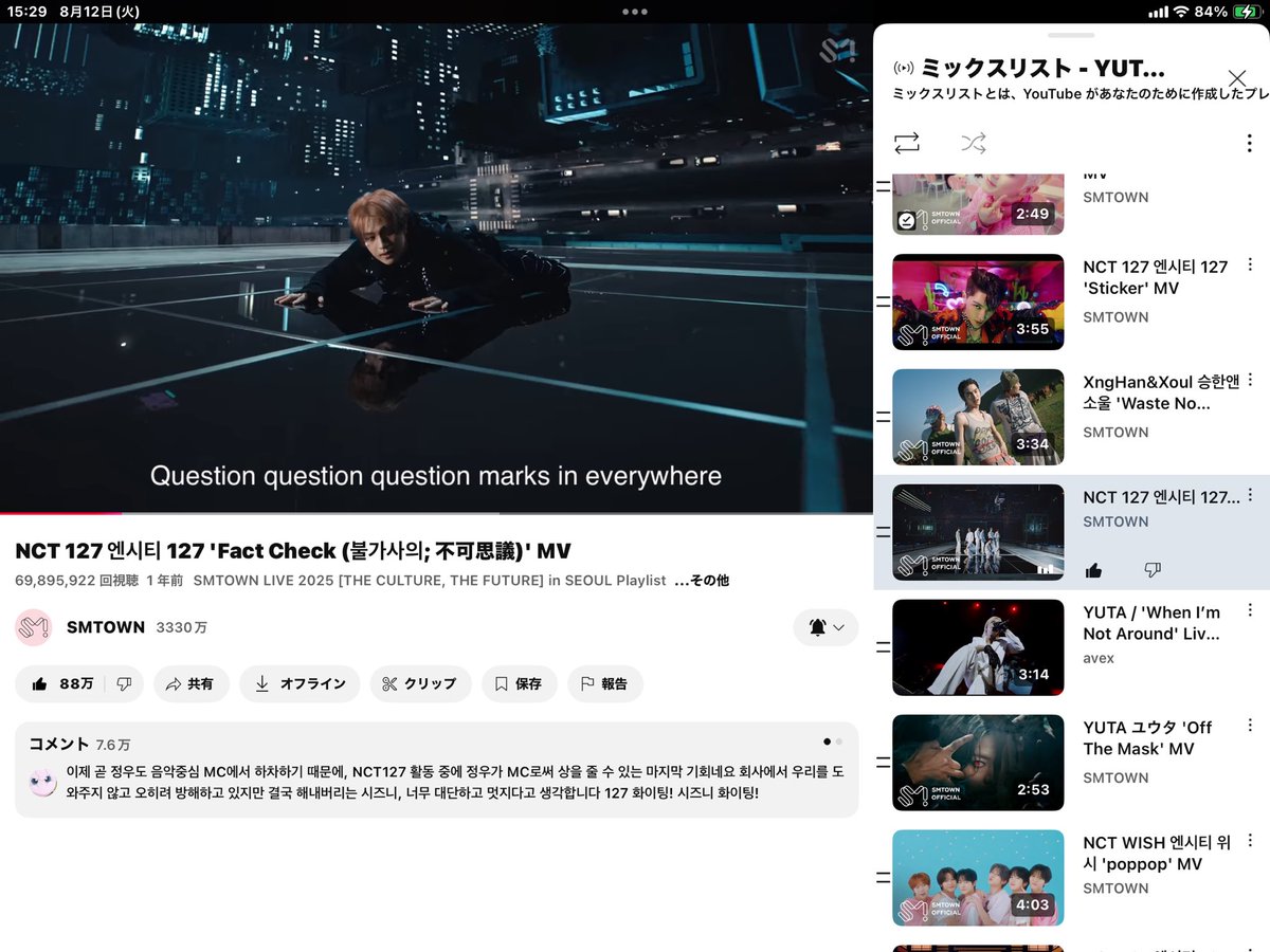 kigimaruluv's tweet image. #FactCheckto100M 💚ᩚ💚💚ྀི