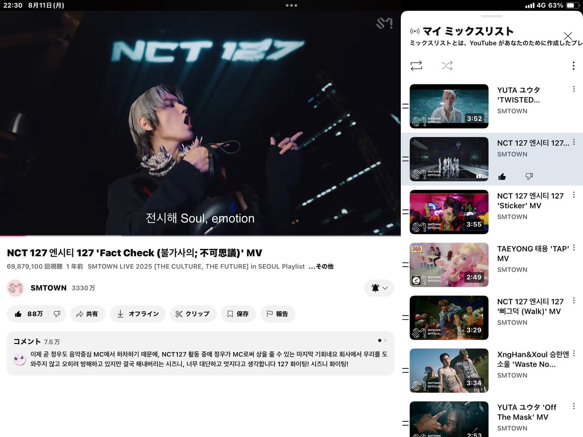 kigimaruluv's tweet image. #FactCheckto100M 💚ᩚ💚💚ྀི