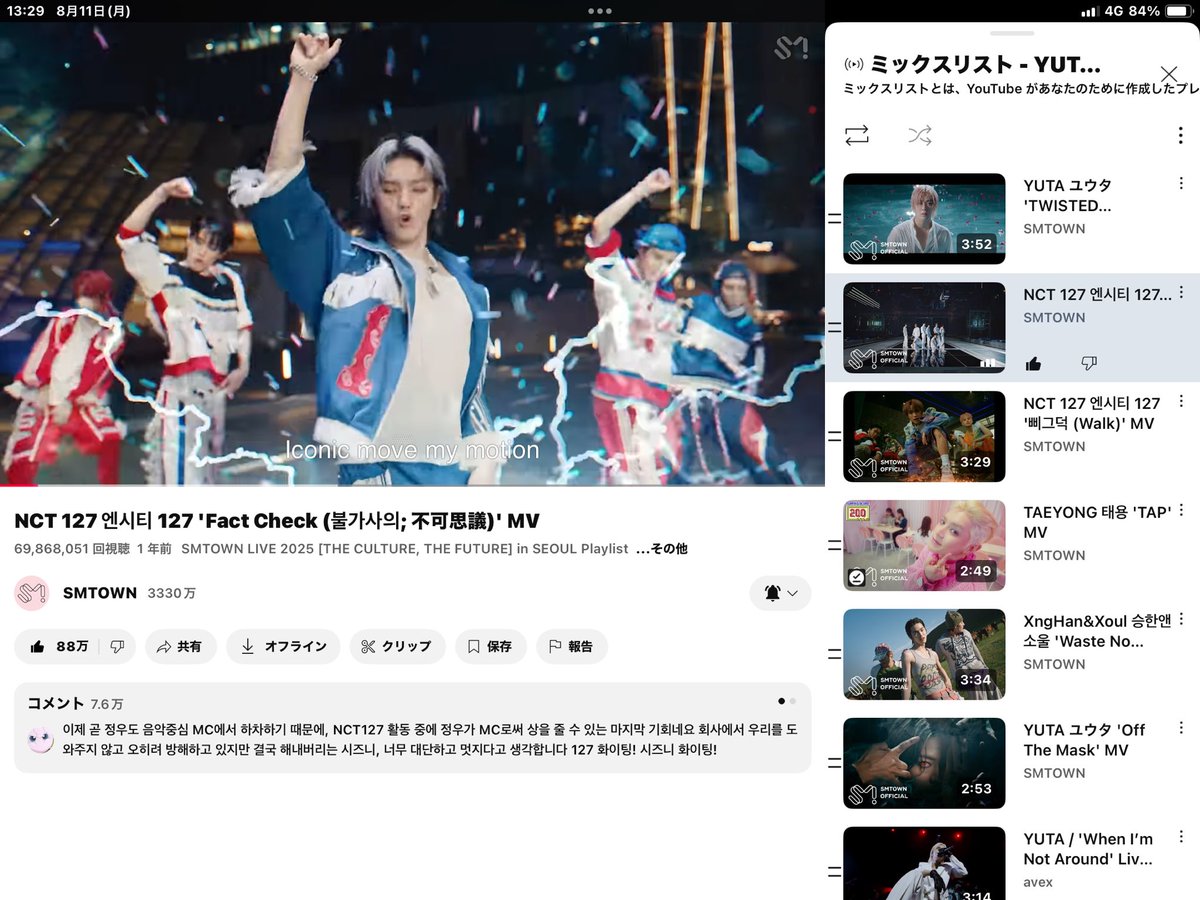 kigimaruluv's tweet image. #FactCheckto100M 💚ᩚ💚💚ྀི