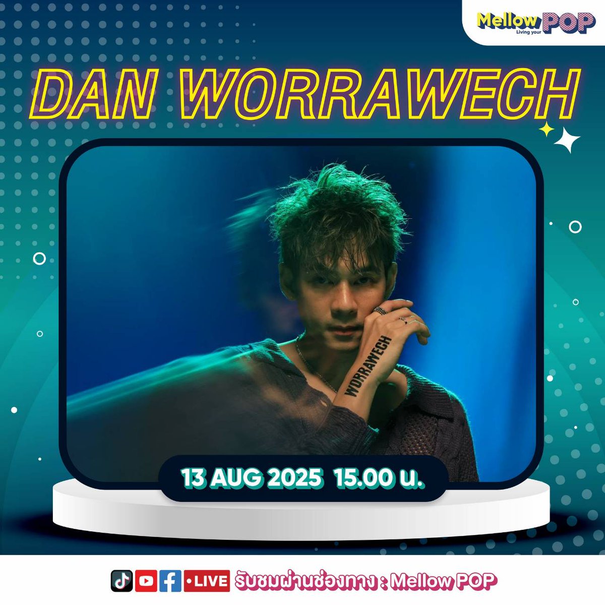 wdfc_official's tweet image. LIVE 🔴 Mellow POP Interview พบกับศิลปินระดับตำนาน “DAN WORRAWECH" กับเพลงใหม่ "AURORA"

วันพุธที่ 13/08/2025 เวลา 15:00 น. ในรายการ Idol Play Room

LIVE ผ่านช่องทาง Facebook/YouTube /Tiktok App &amp;amp; Website Mellow POP 💚

#MellowPOP
#AURORA
#DANWORRAWECH #แดนวรเวช
