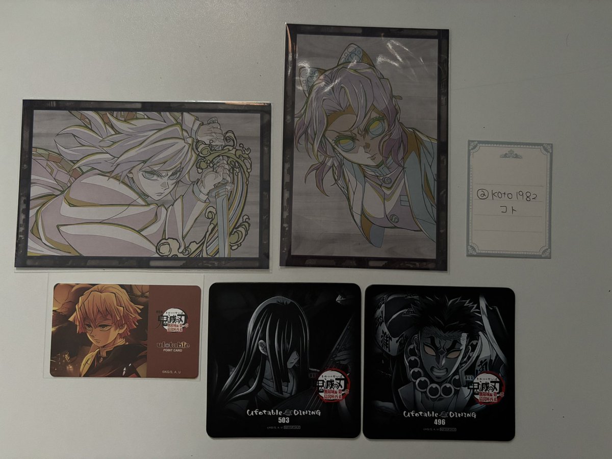 【交換】鬼滅の刃 ufotable DINING ダイニング お楽しみくじ おすそわけ コースター 

【譲】義勇、しのぶ、善逸、悲鳴嶼、鳴女

【求】伊黒（友人分）、過去宇髄

郵送、都内手渡し可能です。
よろしくお願いいたします。