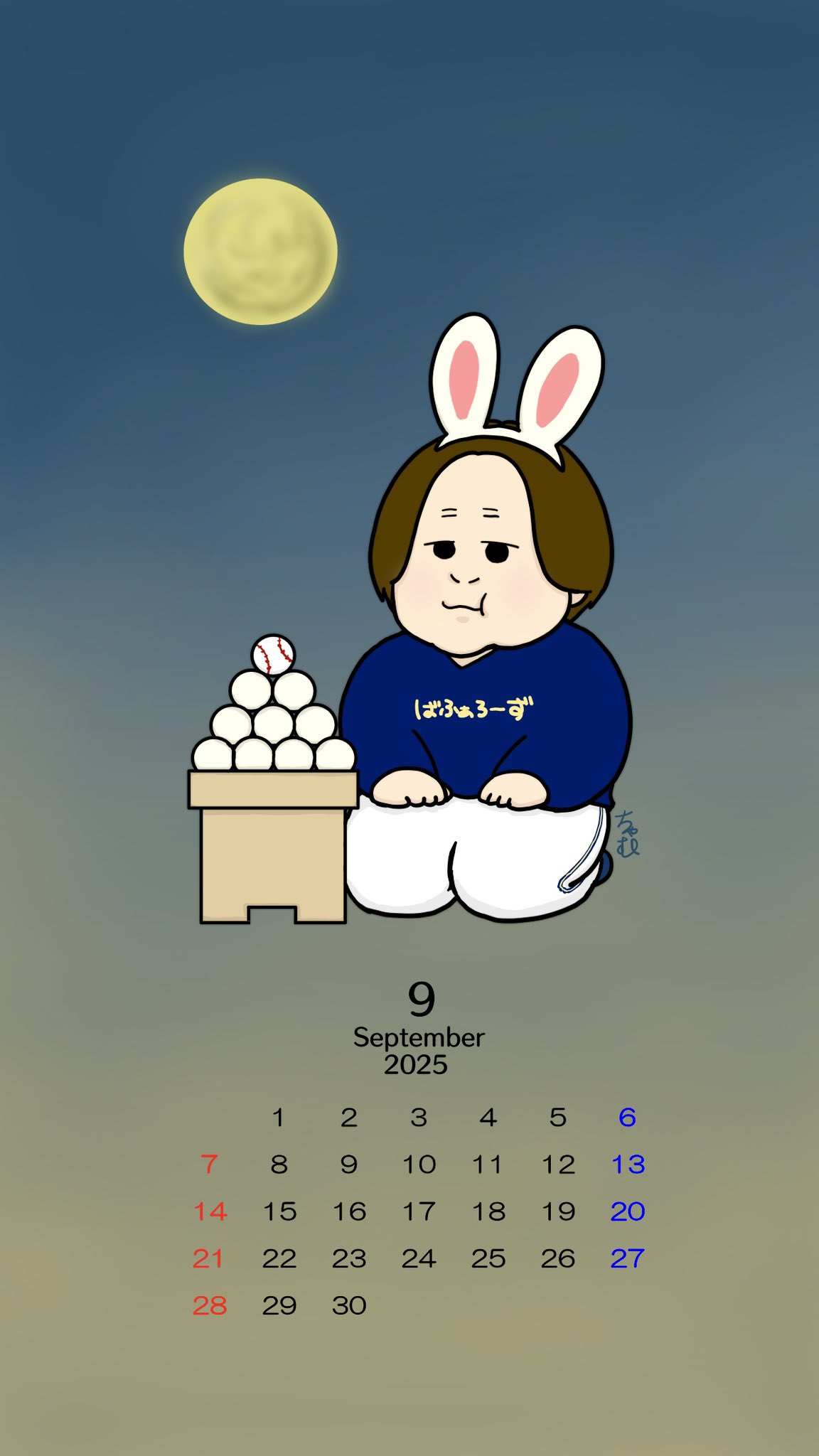 ちゃむスだー (@chumS87xy) / X