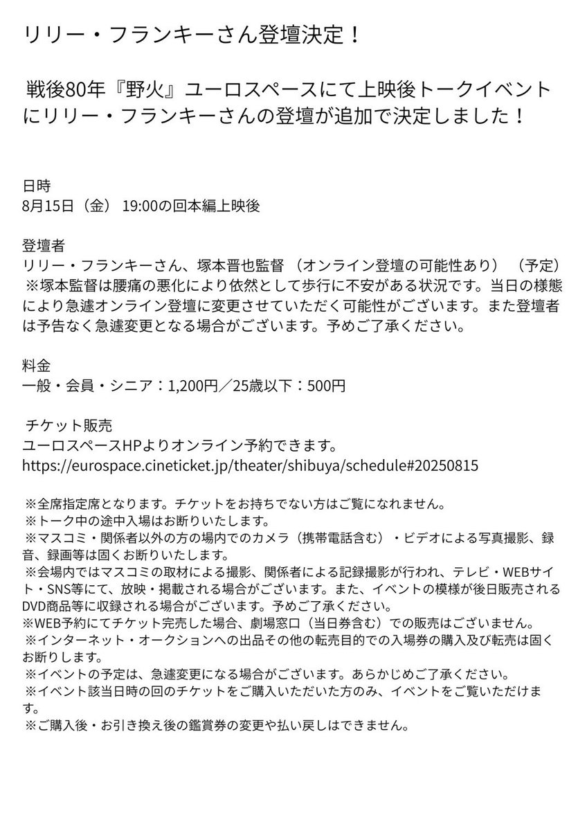 きんさん (@kinsan_kinchan) / Posts / X