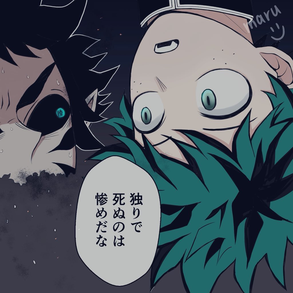 中の人ﾈﾀ
👹観て、声と台詞のｷﾞｬｯﾌﾟに悶絶した
⚠️ﾈﾀﾊﾞﾚ注意