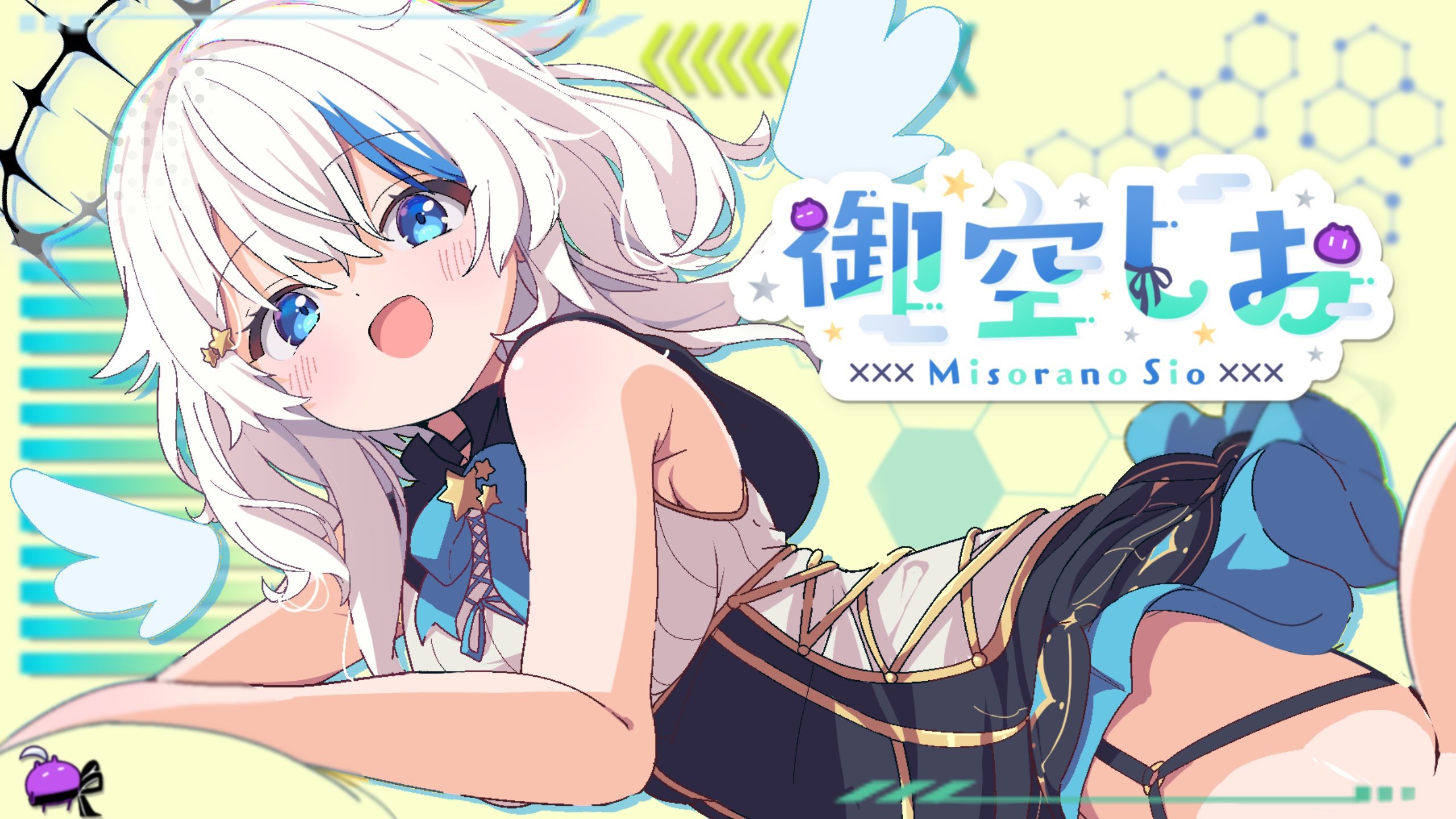 しのページ　⭐︎2点おまとめ⭐︎ 6【美しき友情と、ボンバー志波】初めてときメモGS2をやる - YouTube