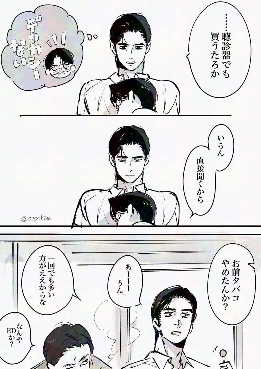カム (@0704kam) on Twitter photo 