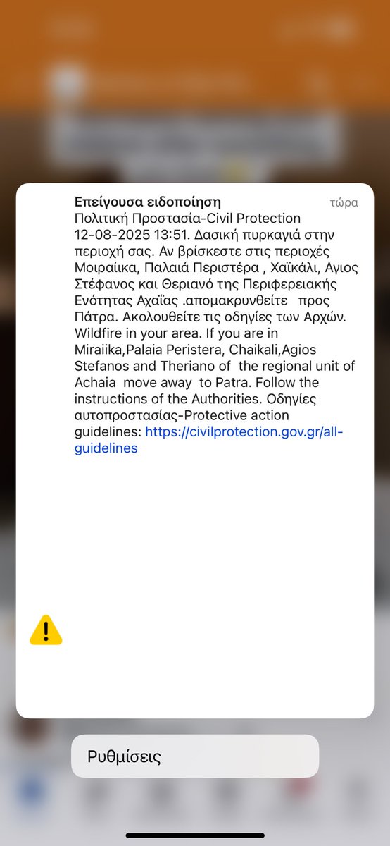 Samaki ♌ υποχθόνια tweet media