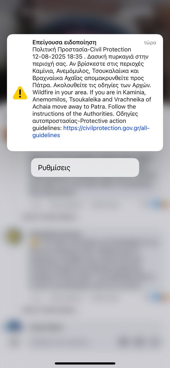 Samaki ♌ υποχθόνια tweet media