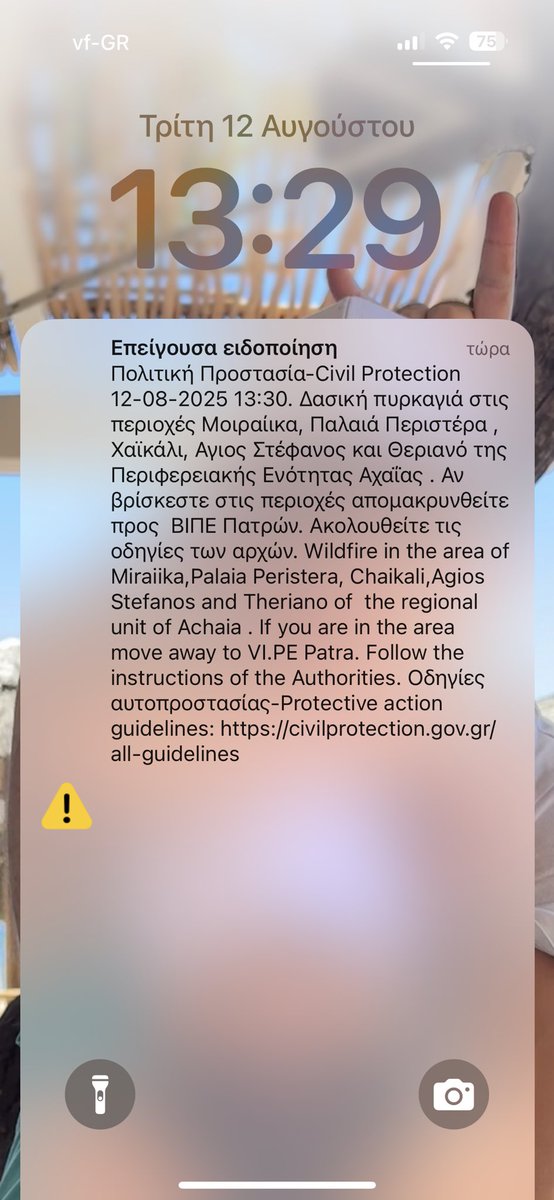 Samaki ♌ υποχθόνια tweet media