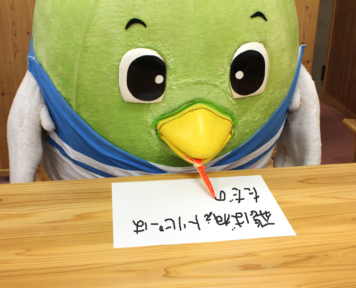 おはよう( • ̀ω•́ )
今日は #左利きの日。
ボクは 口利きの鳥。なあに、軽いもんよ。