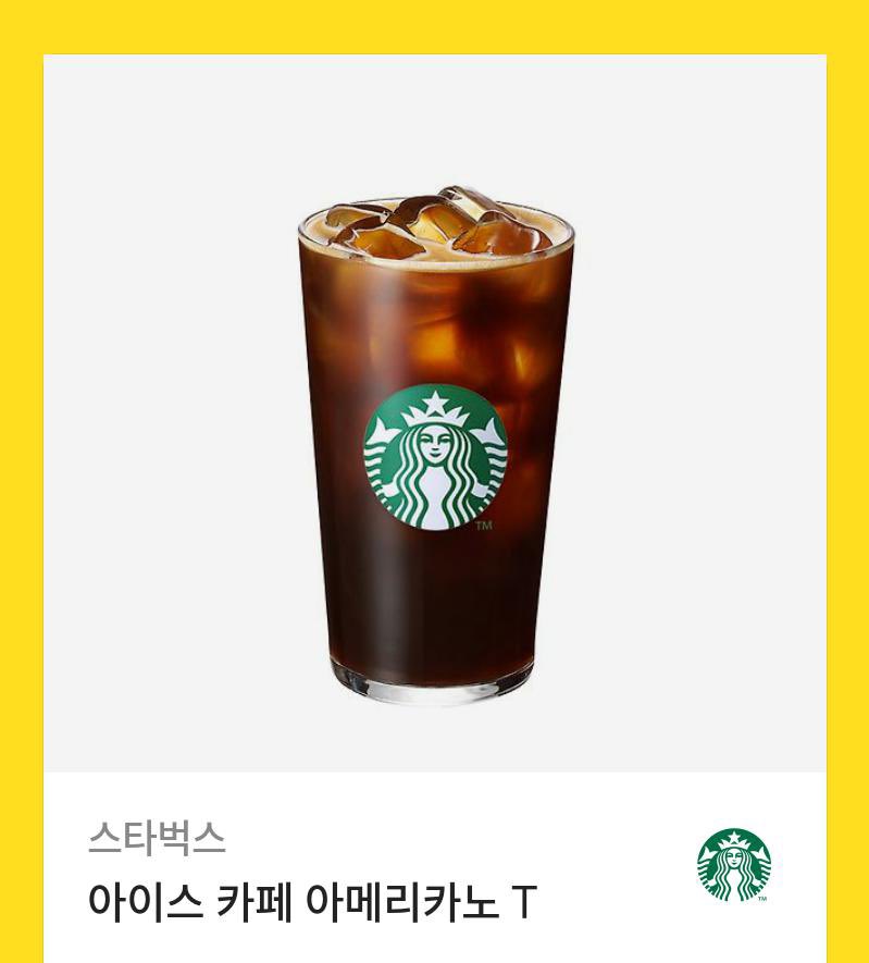 오늘 삼성라이온즈 이길시  5분에게 커피보내드립니다 #RT 만 하고가세요

크보팬 한정⭕️