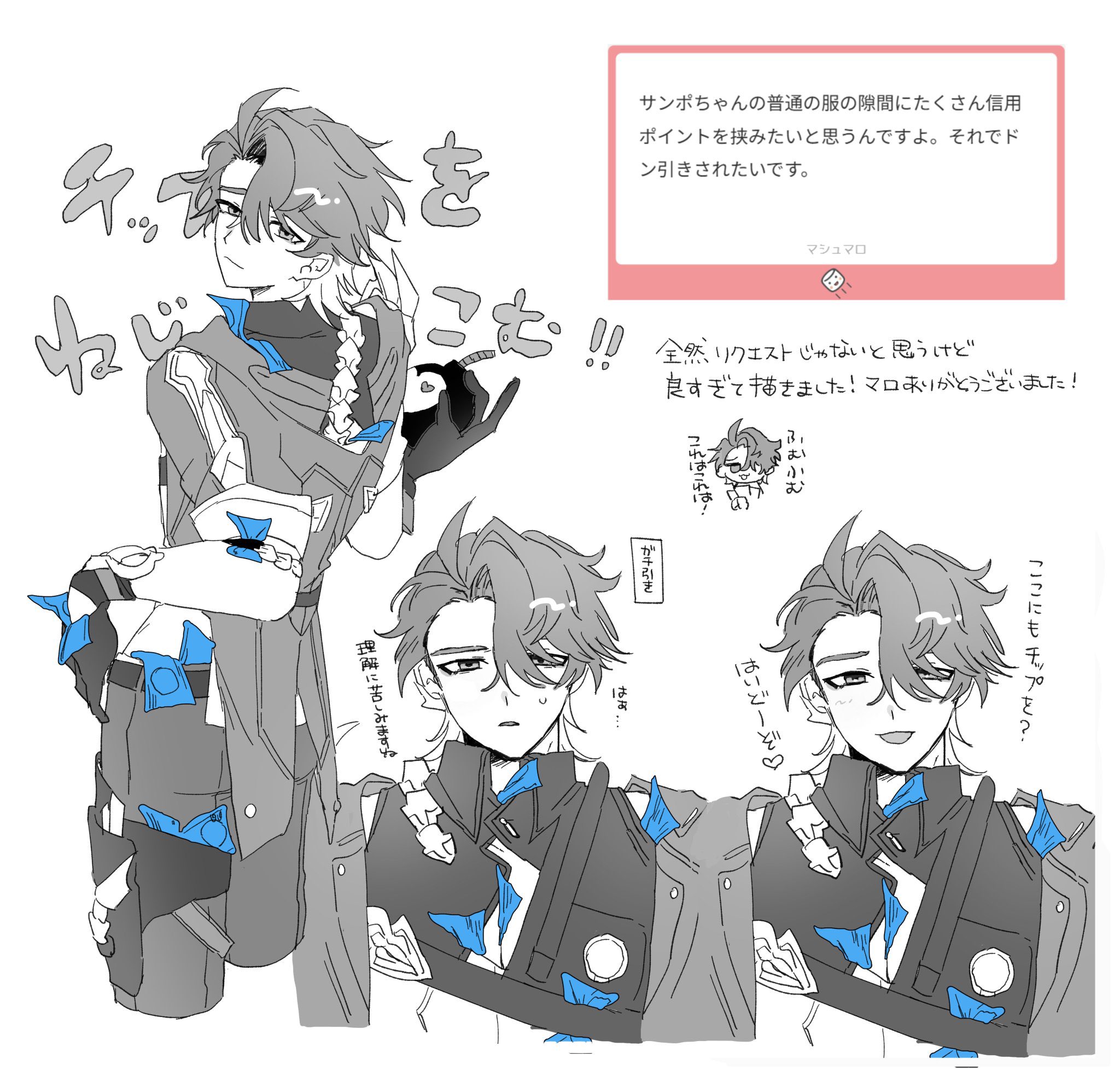 ゆーり (@Yuuri0902_12) / X