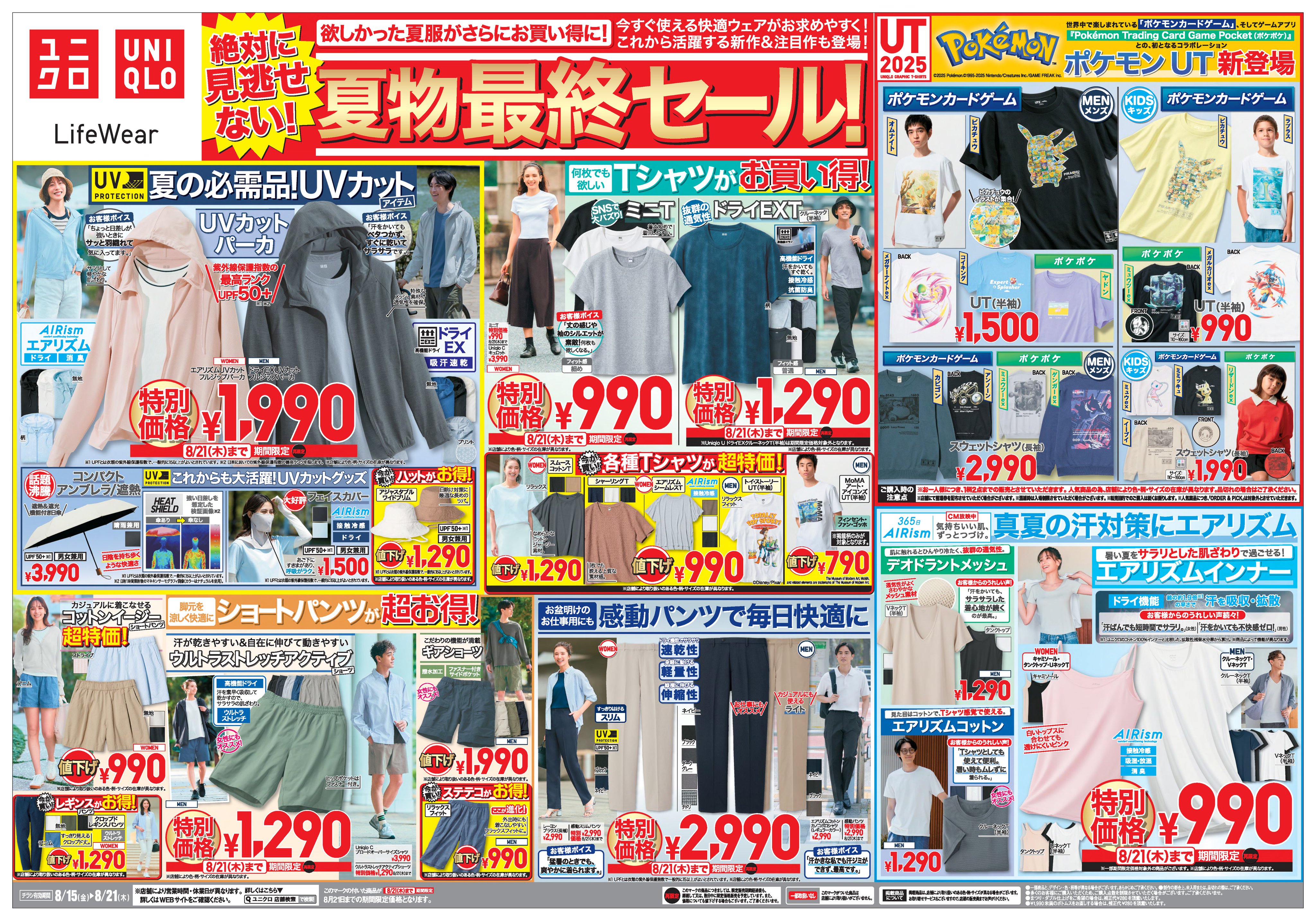 ❗️20日まで期間限定再値下げ❗️◆シアーコットンツイルルーズジャケット◆ セール】 〔 +サイズ 〕 やわらかメルトン ふんわりシャツ