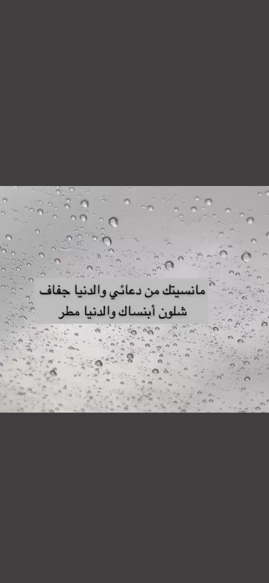 #اعزائي : 

اعظم هدية تقدمها لي 

دعوة لوالدي رحمهم الله