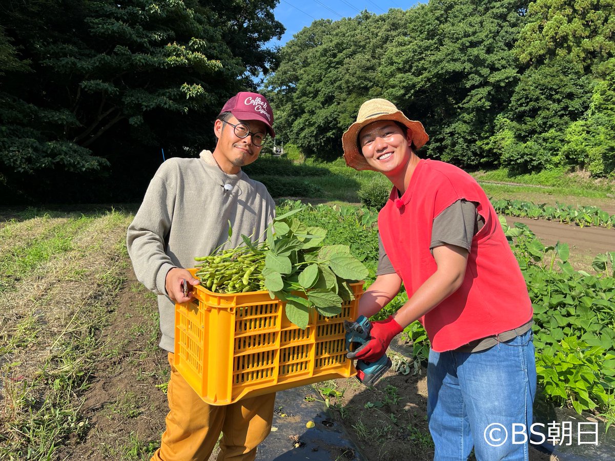 shokuikuzennoh's tweet image. 📺BS朝日「#工藤阿須加が行く農業始めちゃいました」💐🌾

今回は神奈川県茅ヶ崎市の農家🧑‍🌾のもとへ！
全国を車中泊で巡る自由な生活から、結婚を機に農家へ✨
ブランド枝豆「湘南黒豆」を育てています🌱
ぜひご覧ください🌈

放送は8/13(水)夜10時から📺
TVerでも1週間配信💫

#BS朝日 #工藤阿須加