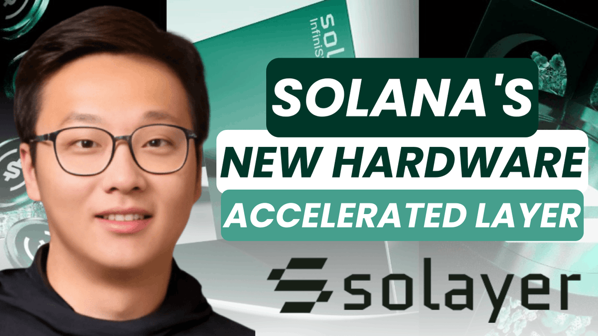 SolayerによるSolanaの新しいハードウェアアクセラレーションレイヤー