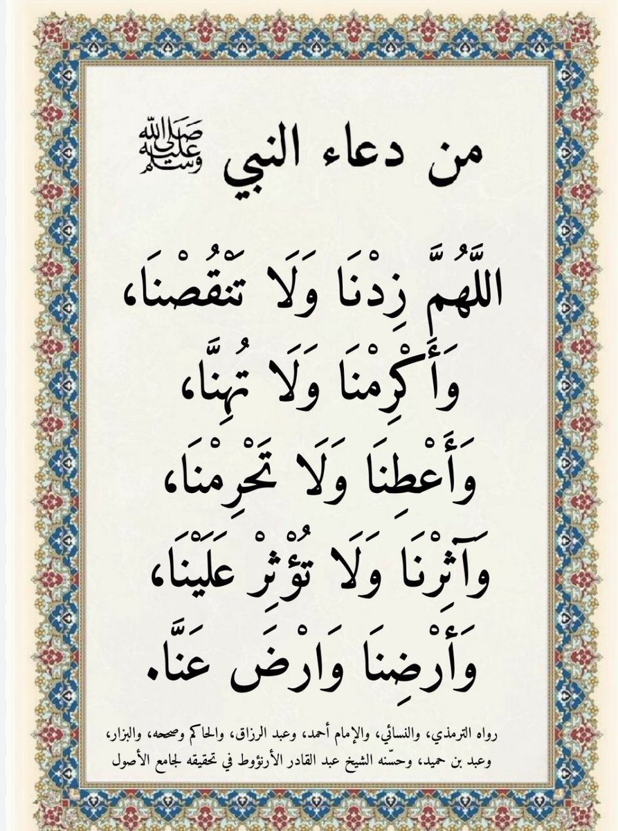 zThlNXTNVcu7ZcU's tweet photo. @NAWAFMSZ 

#الوتر_جنة_القلوب https://t.co/KhcnP7pAOK