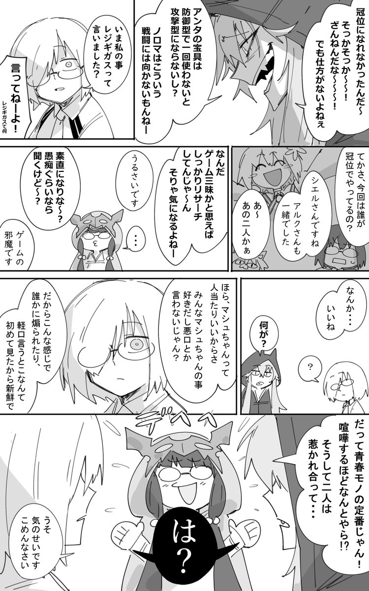 kankan33333's tweet photo. かんい https://t.co/kx5hPNQ5aA