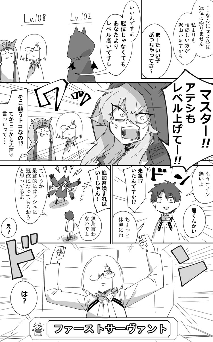 かんい